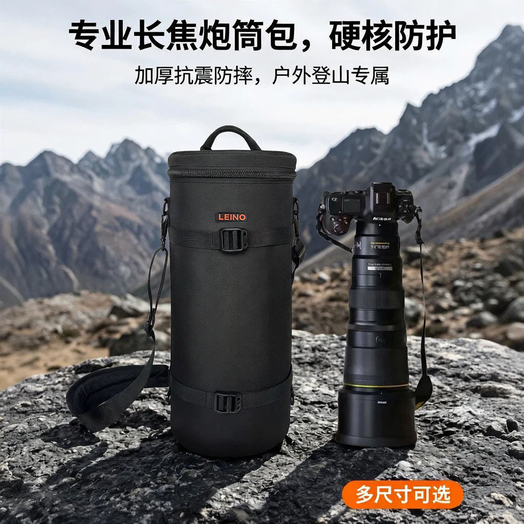 เหมาะสําหรับ Nikon Micro Single Z9 Z7 กล้อง 180-600 เลนส์ Telephoto Barrel Z8 ไหล่ Crossbody กระเป๋า
