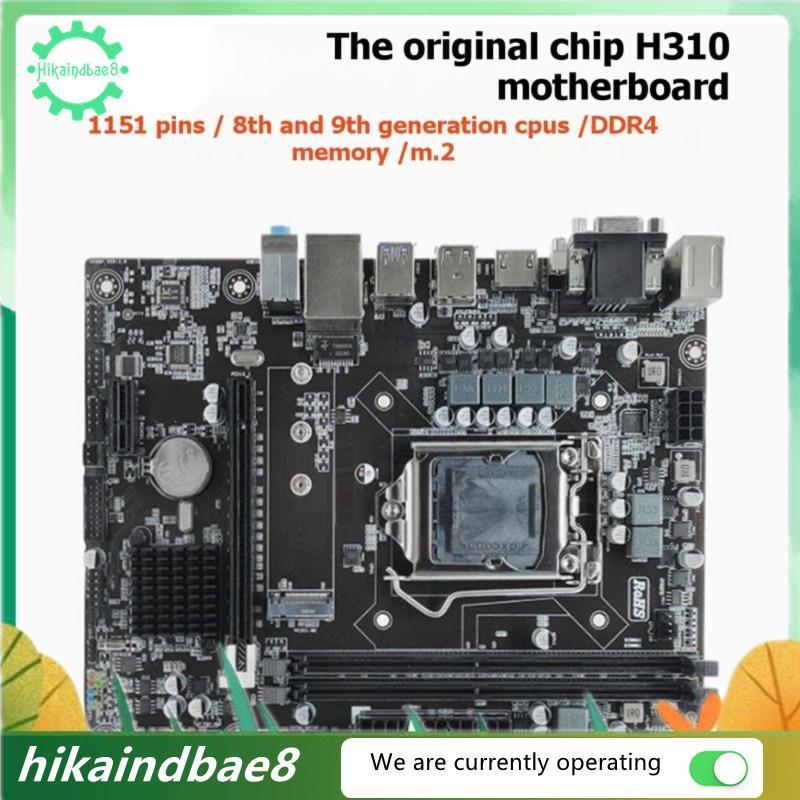 H310 LGA 1151 เมนบอร์ด NVME M.2 Placa แม่แม่บอร์ดสําหรับ LGA1151 Micro ATX DDR4 เมนบอร์ด