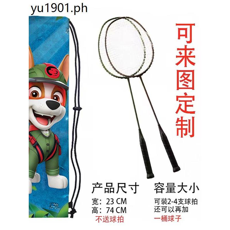 LLU/กระเป๋าไม้แบดมินตัน Wang Wang Team Series การ์ตูน Drawstring ป้องกันฝุ่นกระเป๋าแบบพกพากีฬา One-S