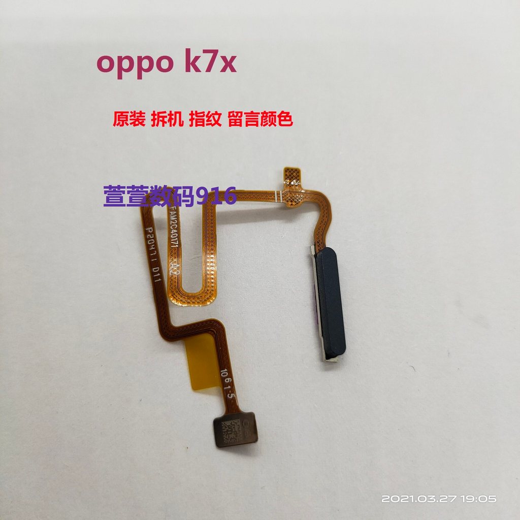 Oppo k7x r17 r17pro r15x k5 k3 k9 เซ็นเซอร์ลายนิ้วมือ