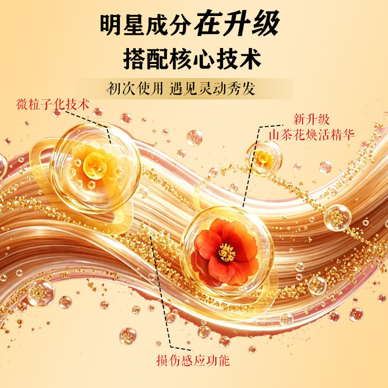 ขายร้อน TSUBAKI TSUBAKI Moisturizing Repair แชมพู Camellia Softening Conditioner 450ML JE65