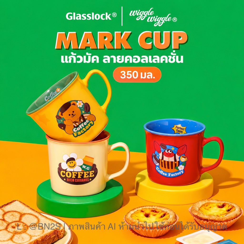 แก้วมัคเซรามิก Glasslock x Wiggle Wiggle ลาย Coffee Factory 350 ml แก้วน้ำน่ารัก สไตล์เกาหลี