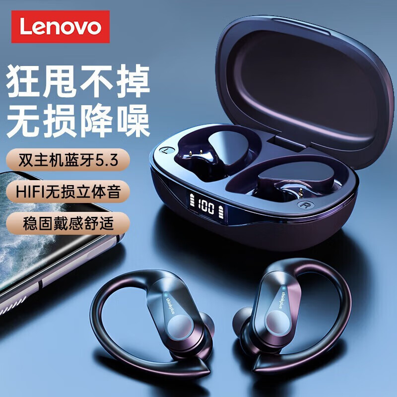 Lenovo แขวนหูชุดหูฟังบลูทูธไร้สายเปิดคุณภาพสูงกีฬาเพลงผิดปกติ XT66Pro ชุดหูฟัง 9.10 W