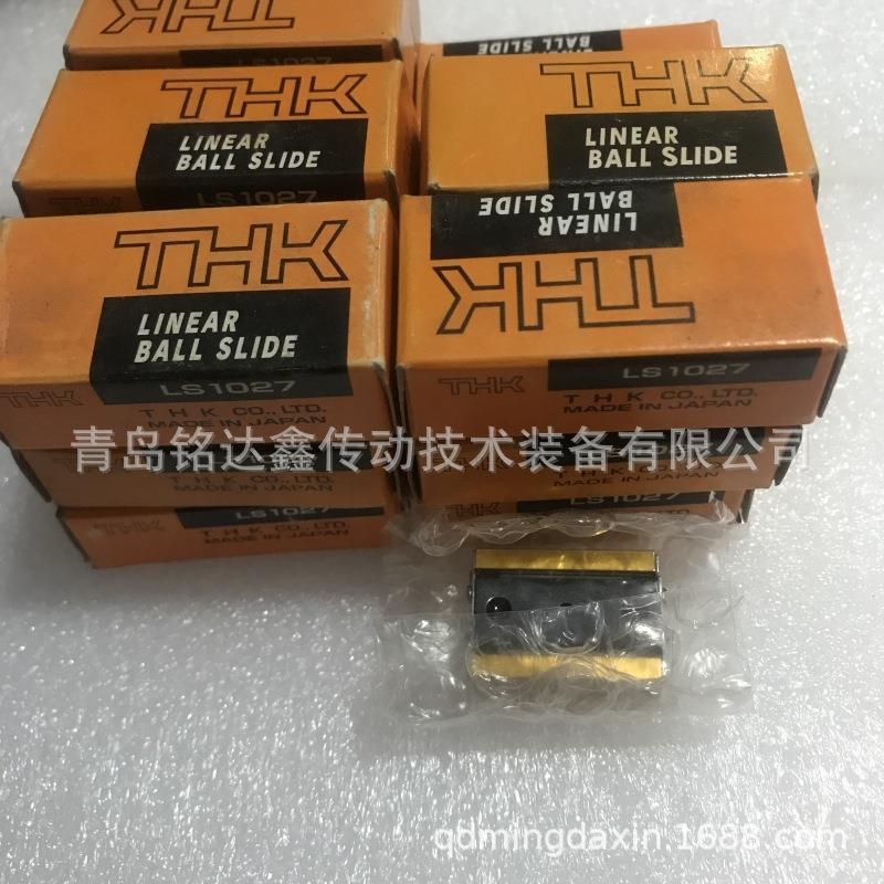 บอลสไปน์ THK รุ่น LBS20 LBS25