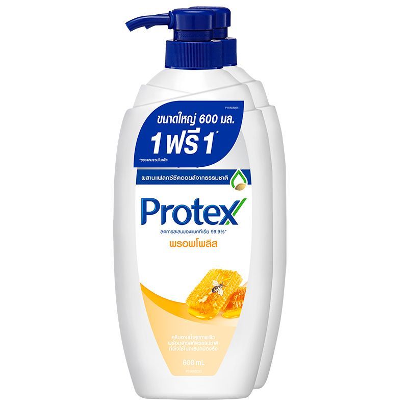 โพรเทคส์ครีมอาบน้ำพรอพโพลิส 600มล. แพค 2 Protex Propolis Bath Cream 600ml. Pack 2