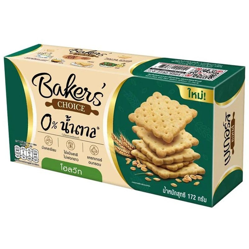 เบเกอร์สชอยส์แครกเกอร์โฮลวีทอบกรอบ 130กรัม Bakers Choice Baked Whole Wheat Crackers 130g.