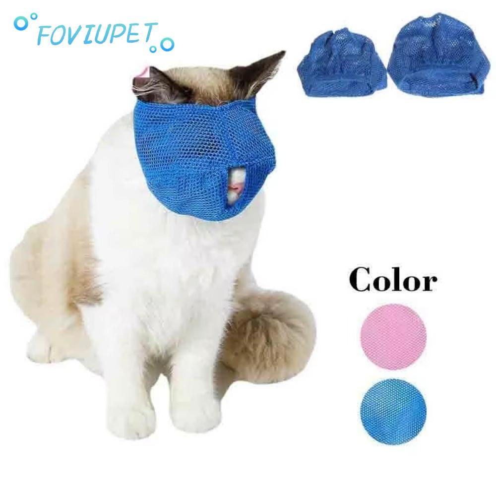 FOVIUPET Anti Bite Muzzles, สีสัน Breathable Cat Muzzle, ตาข่าย Cat Mouth Guard Muzzle ลูกแมวถุงอาบน