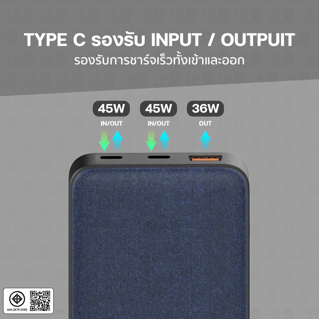 [ส่งไว] Orsen by Eloop E45 แบตสำรอง 20000mAh พาวเวอร์แบงค์ ชาร์จเร็ว 45W PD QC USB Type-C มอก. 3 พอร์ต ของแท้ จอ LED thumbnail 6