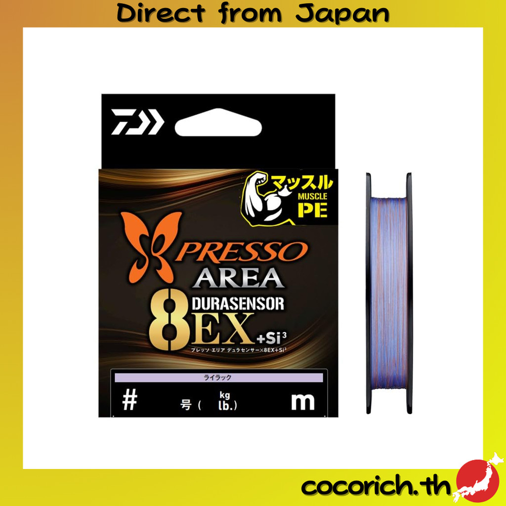 DAIWA สายตกปลา PE รุ่น UVF Presso Area Dura Sensor X8EX+Si3 แข็งแรง ทนทาน ใช้งานง่าย เหมาะสำหรับมืออ