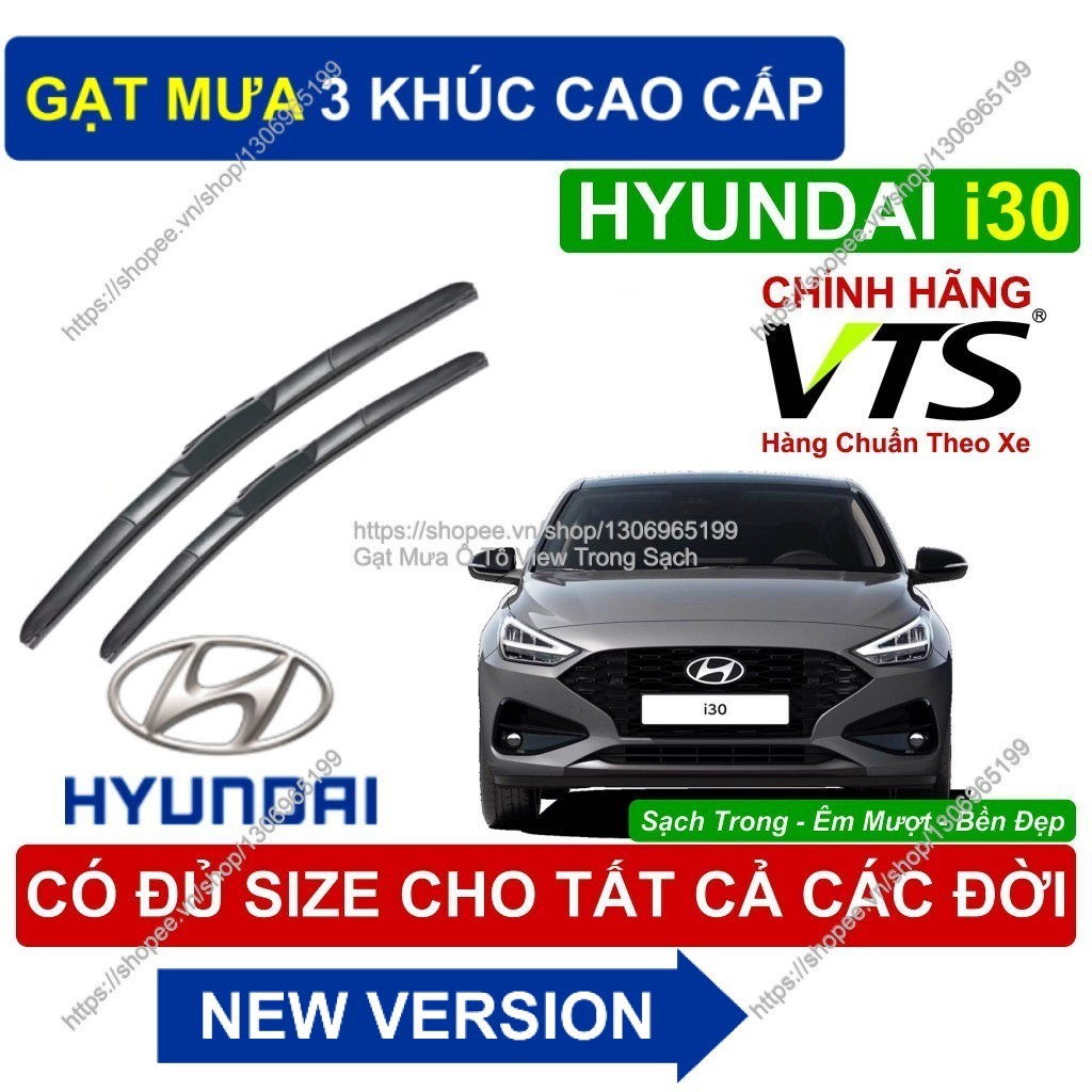 3-Segment Wipers - VTS Wipers Hyundai i30 - ที่ปัดน้ําฝน Hyundai i30 คู่