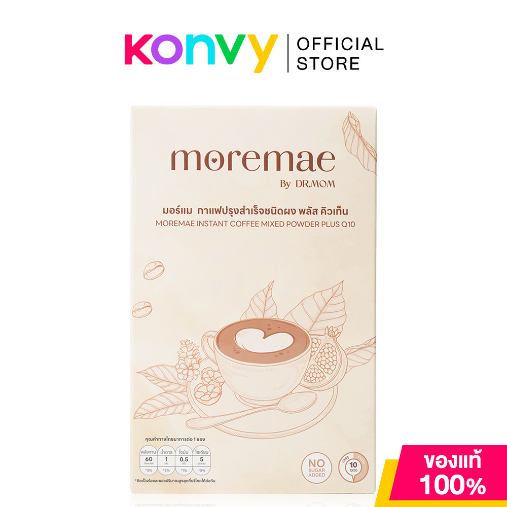 DR.MOM Moremae Instant Coffee Mixed Powder Plus Q10 [15g x 10 Sachets] ดอกเตอร์มัม ผลิตภัณฑ์เสริมอาหารกาแฟปรุงสำเร็จ.