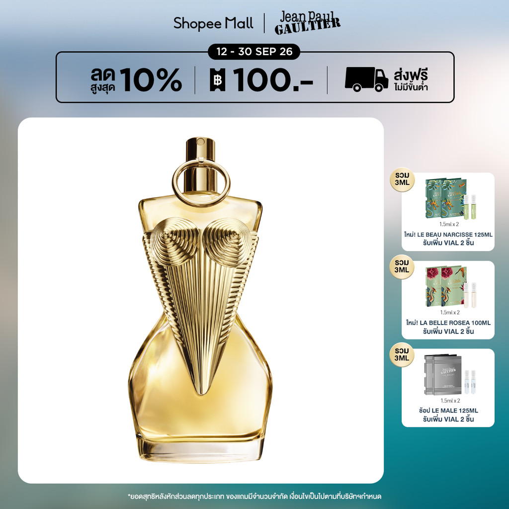 Jean Paul Gaultier Gaultier Divine EDP