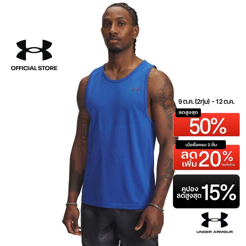 Under Armour เสื้อกล้ามสำหรับผู้ชาย UA Vanish Elite Seamless