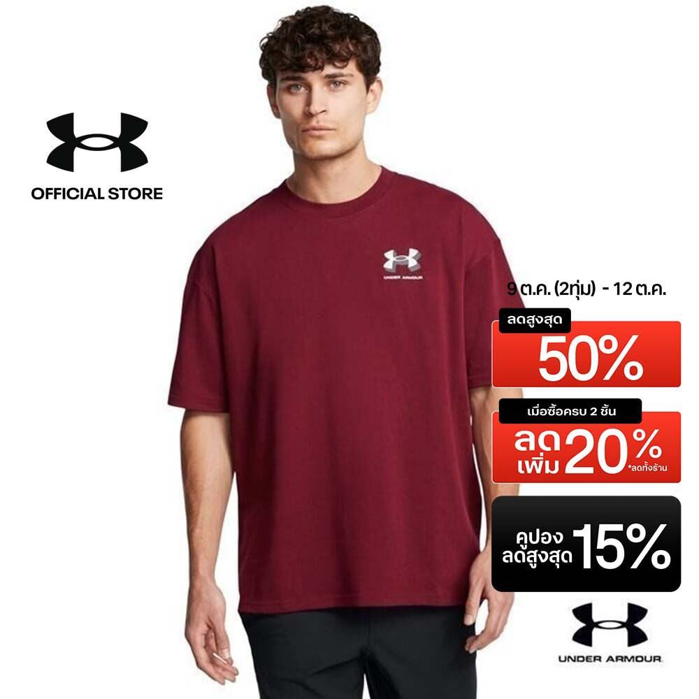 Under Armour Men's UA Heavyweight Short Sleeve