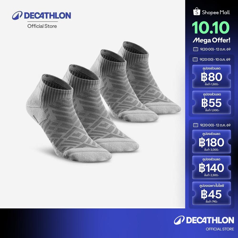 Decathlon جوارب هايكنغ قصيرة Hike 100 ‏(زوجان) — صورة 2