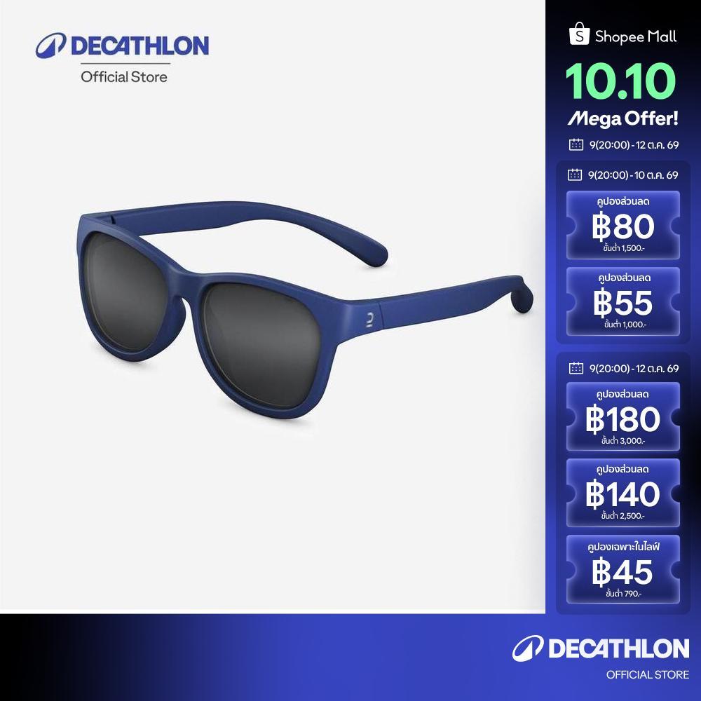Decathlon نظارة شمسية للهايكنغ أطفال (2-4 سنوات) — صورة 2