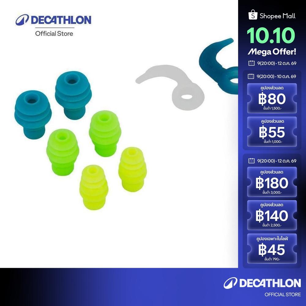 Decathlon سدادات أذن سيليكون للسباحة على شكل شجرة — صورة 2