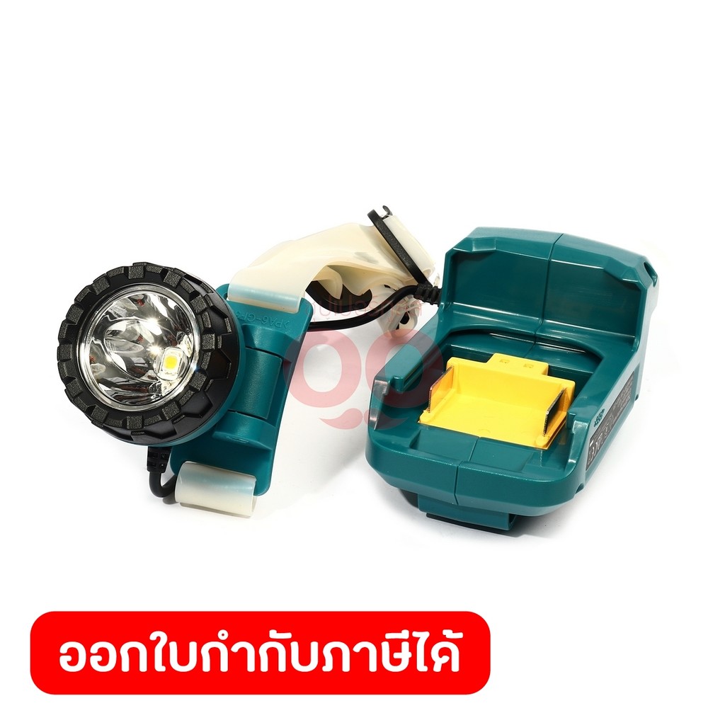 MAKITA ไฟฉายคาดหัวไร้สาย 18 โวลต์ รุ่น DML800 ความสว่าง 100 ลูเมน ไม่รวมแบตเตอรี่และแท่นชาร์จ (มากีต