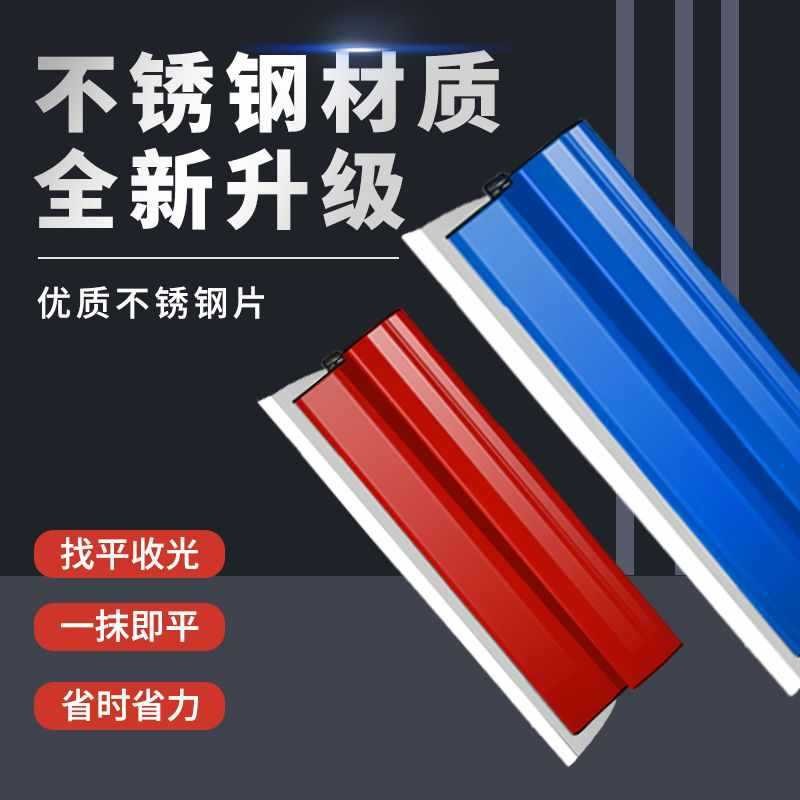 Putty Scraper สแตนเลส Putty Flattening Scraper เครื่องมือ Wall Scraping Trowel Putty มีดขูดขนาดใหญ่ส