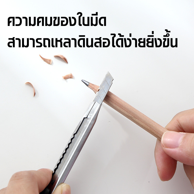 🚚[ส่งฟรี🇹🇭]📍มีดคัตเตอร์อเนกประสงค์ มีดคัตเตอร์แสตนเลส มีดคัตเตอร์