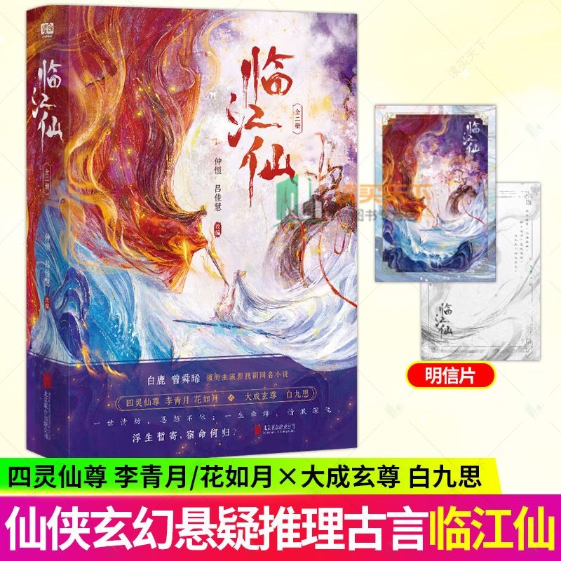 ÑCallionion+ white Top Lola Star Wall Shadow Moon Red Star Star Star Star Star Note Note Note Note N