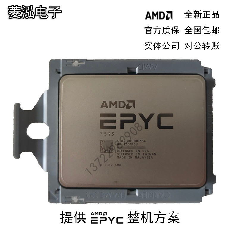 AMD EPYC 7663 56 Core 112 Line Engine 2.0 Ghz ความถี่หลัก CAE Milan7313 7513 7713