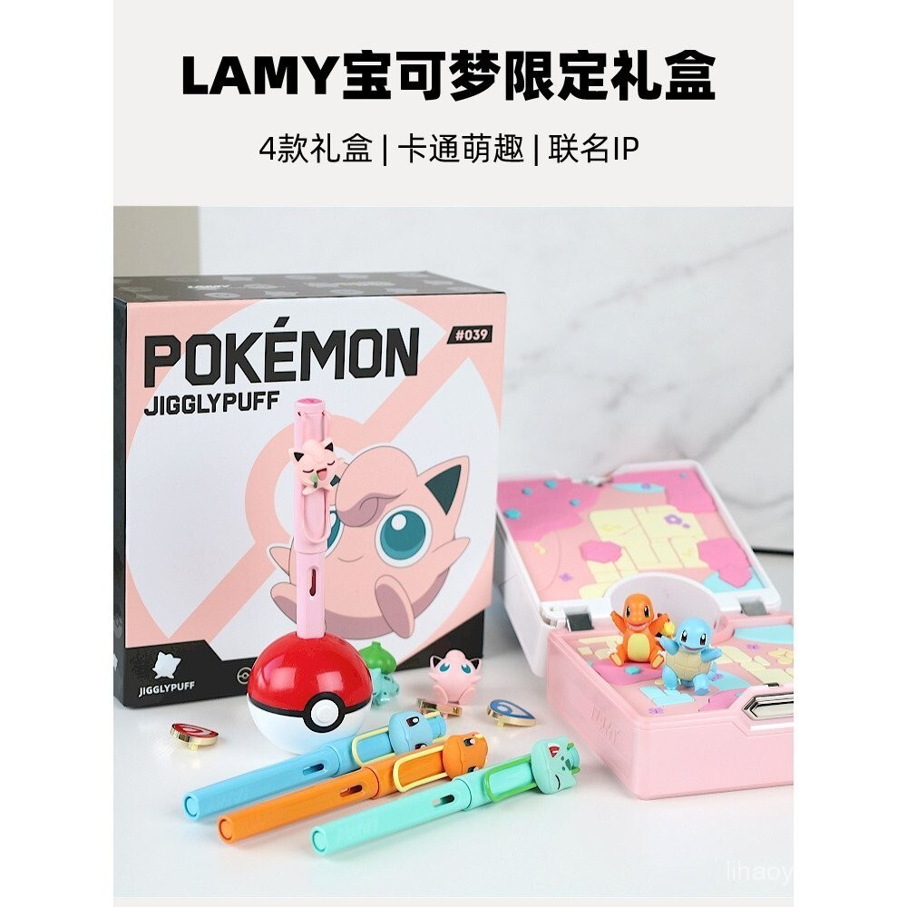 Lamy LAMY Pokémon Pikachu German Hunter Fountain Pen Pokemon Squirtle, Jigglypuff, Bulbasaur CXG4HT9
