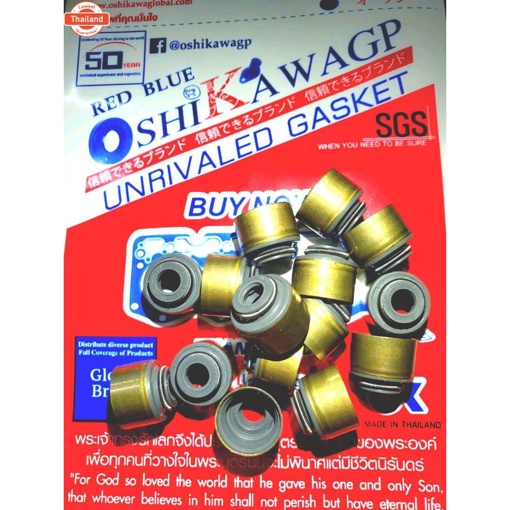 ยางหมวกวาวล์ Vigo 2KD วีโก้ TOYOTA & LEXUS ซีลหมวกวาล์ว TOYOTA 1KD-2KD แท้ 1ชุด มี 16 ตัว