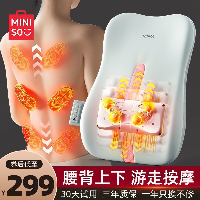 HOT DEAL[Multi-Scenario Application]ngchuang Preum ใหม่เอวและหลังนวดคอเอวกลับอัตโนมัติเต็มรูปแบบนวดร