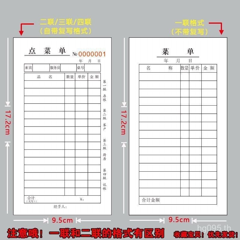 United K Order เมนู Ordering Book Triple Hotel Copy Hotel Double Unit Carbon-Free Single Unit A Type