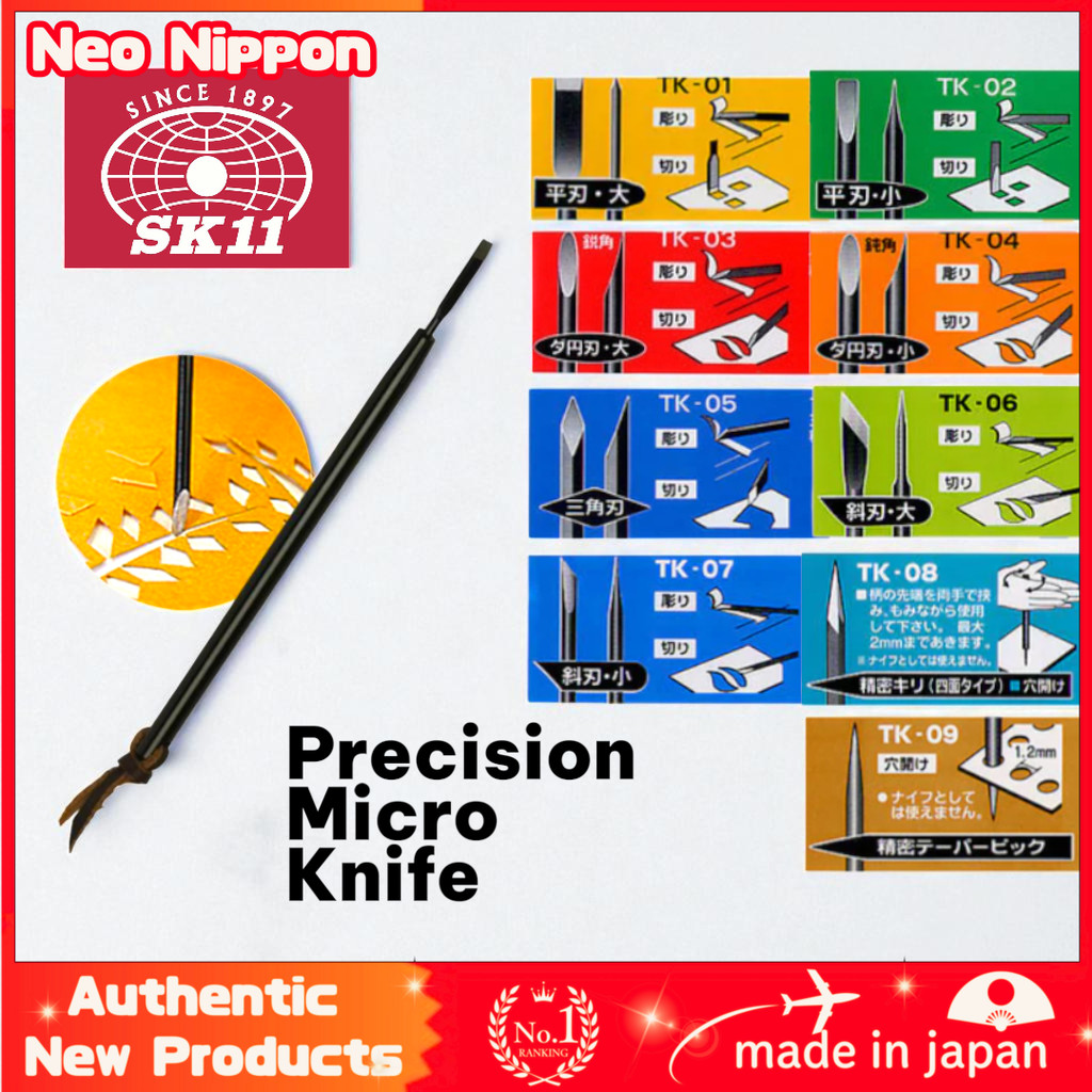 SK11 Precision Micro Knife Series