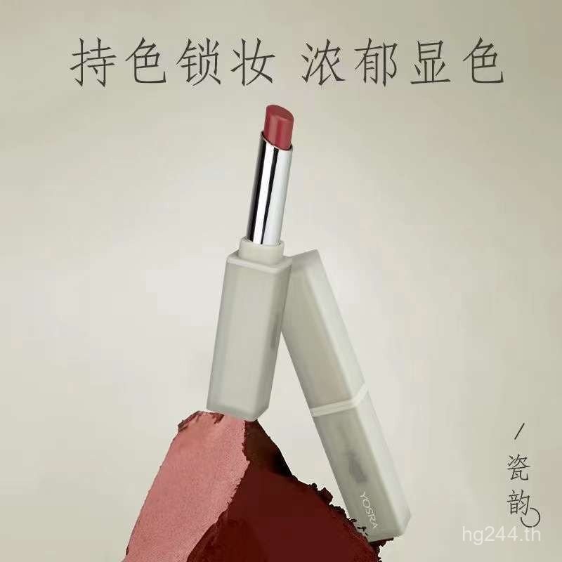 Matte Hair Lock ลิปสติกแต่งหน้าขายส่ง Shilan Rich Color Holding Color Rendering Q4X4