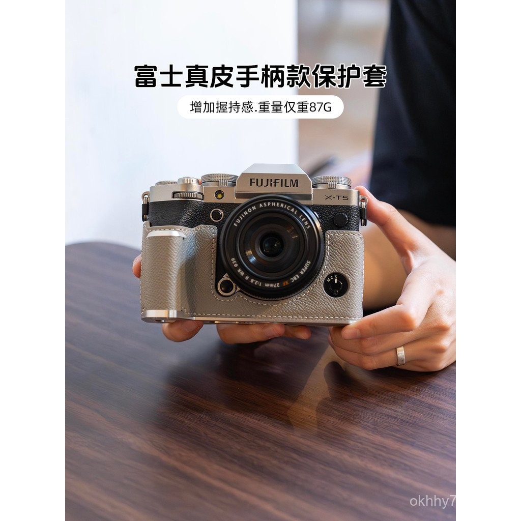 Fuji xt5xe5 Handle Protective Case xt50 กระเป๋ากล้อง x100vi เคสหนัง xt30 รุ่นที่สอง xm5 เคสหนัง XT5 