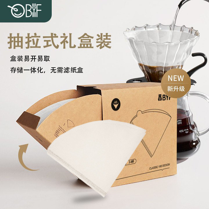 กระดาษกรองกาแฟ V60 กระดาษกรองกาแฟ V60 แบบใช้แล้วทิ้ง กระดาษกรองกาแฟแบบเชือกระดม พร้อมกล่องเก็บ 7XDQ