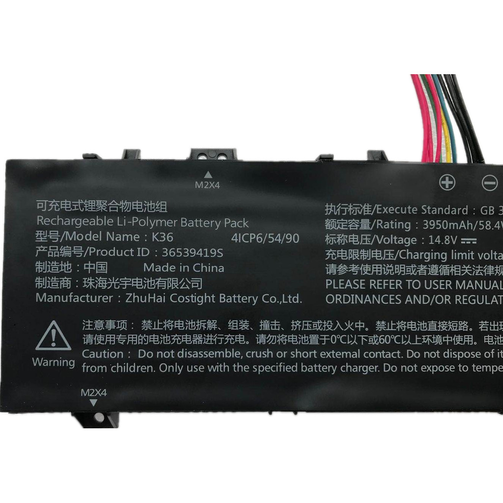 แบตเตอรี่โน๊ตบุ๊ค Naruto Super God V5 Mcben Fengmai 4S Star Wars League GX2 Flame Demon G2 K36 ดั้งเ