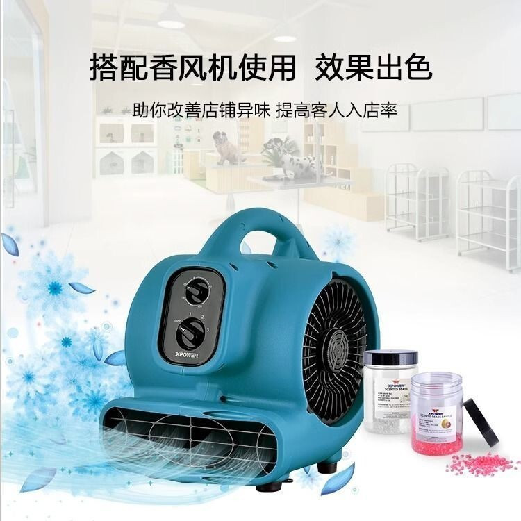 สิ่งที่ยอดเยี่ยม XPOWER เครื่องน้ําหอม Pet Store Deodorizing ไอออนลบ กําจัดกลิ่น กลิ่นหอม เครื่องบริ
