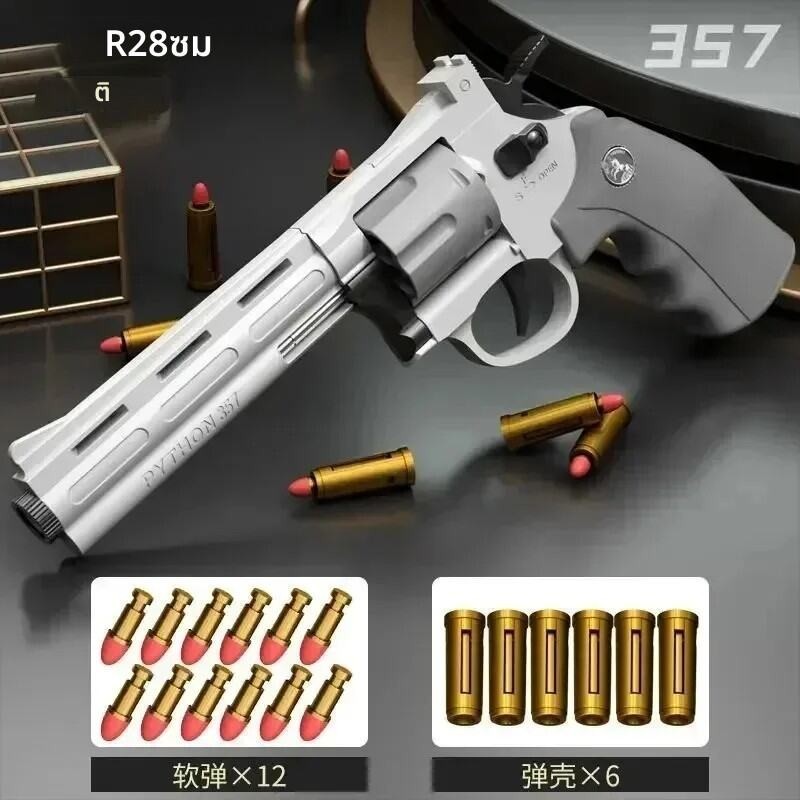 2024ใหม่ยอดนิยมสำหรับเด็กปืน Magnum357 ZP5กระสุนอ่อนของเล่นปืนยิงคู่ปืนพกจำลองปืนหัวกระสุนเทศกาลของขวัญสำหรับงานเลี้ยง