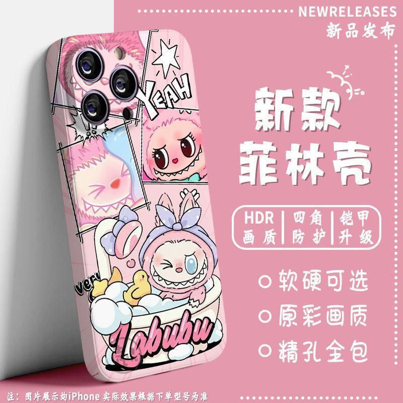 เคส 425 degree เคสไอแพด 425 degree 425 degree case เคส 425 เคส 425 ไอโฟน Labushi Apple 16promax เคสโ
