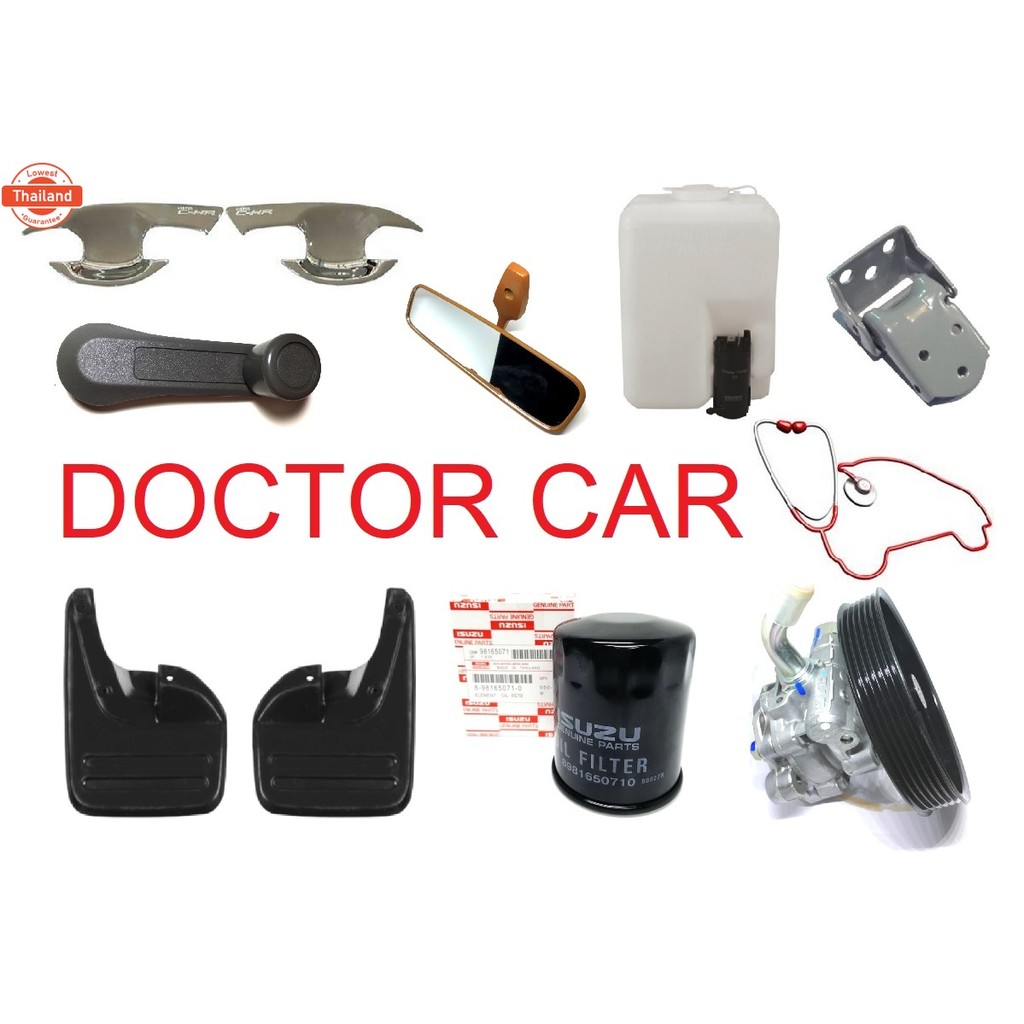 แท้ศูนย์ ยางกันกระแทกฝากระโปรงหน้า 1 คู่ ฮอนด้า ซิตี้ Honda City GM6 2014-2019 / แจ๊ส Jazz GK 2014-2