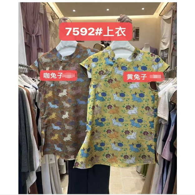 25n0622 [Xiangiao Selected] ท็อป 7592