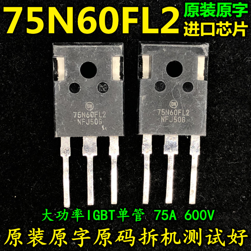 Disassembly 75N60FL2 75N65FL2 75N60FL เครื่องเชื่อมไฟฟ้า IGBT หลอดเปลี่ยน FGH60N60SFD