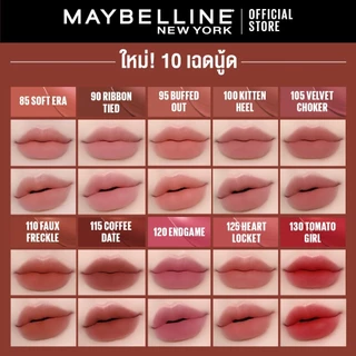 MAYBELLINE SUPER STAY TEDDY TINT เมย์เบลลีน ซุปเปอร์ สเตย์ เท็ดดี้ ทินท์ ลิปทินท์เนื้อนุ่ม สัมผัสเบาสบาย