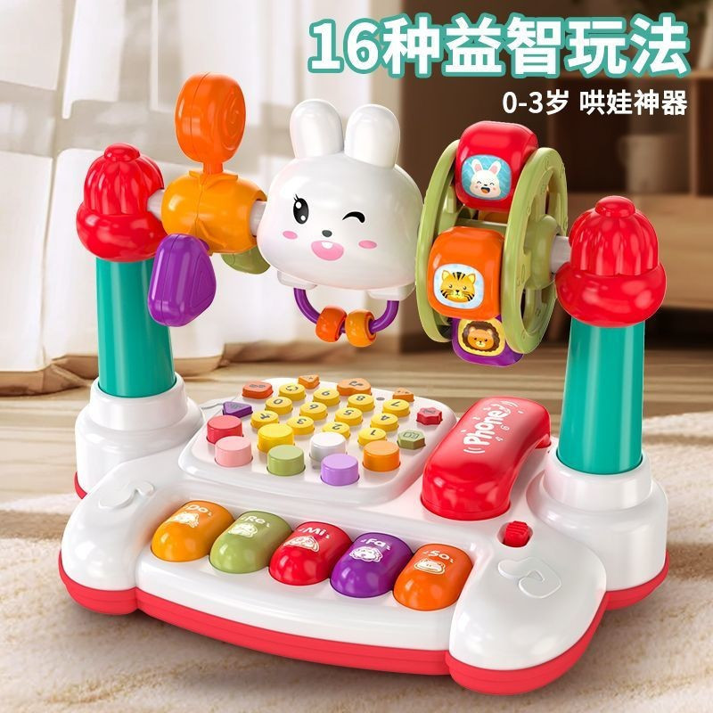 Oriental Premium#In Stock Baby Music Simulation Telephone Toy0One1Early Education for Two-Year-Old B