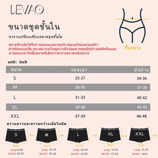 💖 LEVAO กางเกงในผู้หญิง ขาสั้น เอวกลาง ผ้าคอตตอน 95% ระบายอากาศ ไม่อับชื้น ยืดหยุ่นดี ใส่สบาย