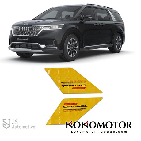2021 KIA Jiahua KIA CARNIVAL KA4 เฉพาะไฟหน้าระบุสติกเกอร์กว้างสติกเกอร์ตกแต่งนําเข้าจากเกาหลี