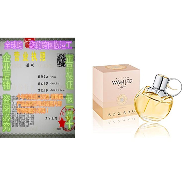 Azzaro Wanted Girl Eau de Parfum - น้ําหอมสําหรับผู้หญิง
