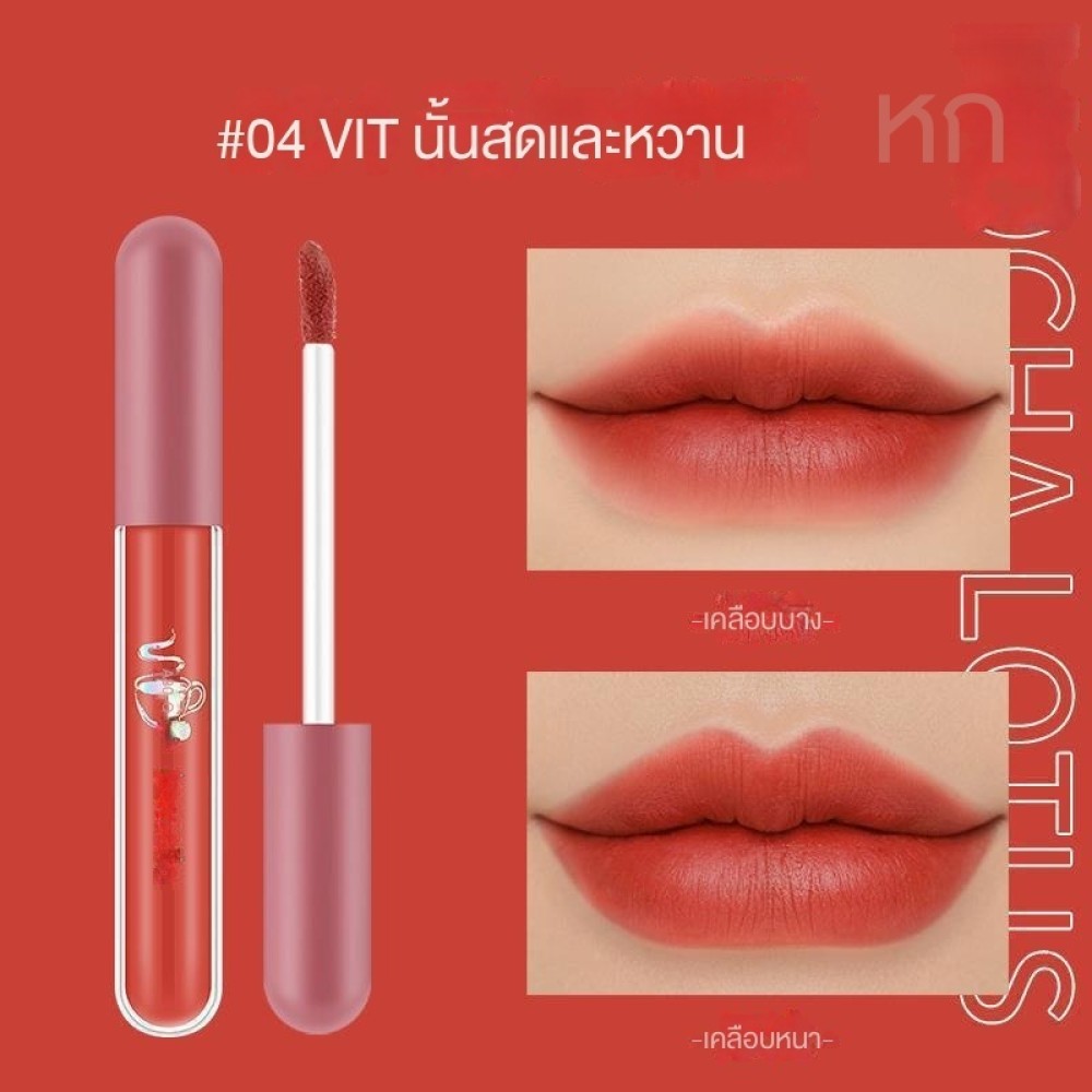 Silky Fog Glass Lip Glaze Moisturizing Lip Gloss ลิปกลอสย้อมลิปกลอสสีเต้าเจี้ยวแต่งหน้าบนเวทีลิปสติก