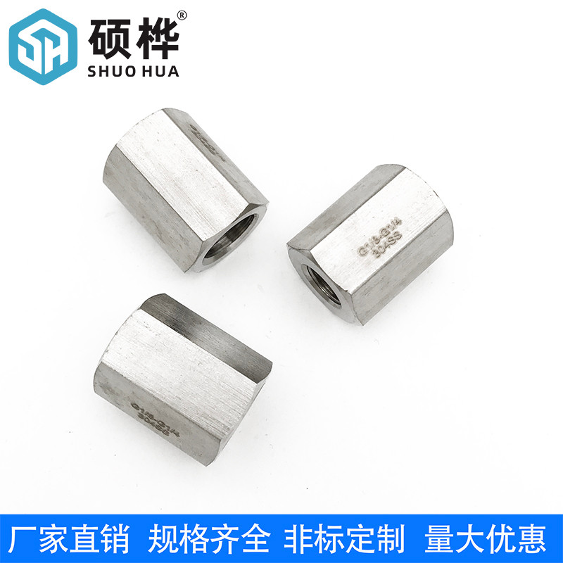 304 สแตนเลสสตีลหกเหลี่ยมด้านใน Thread Joint Hexagonal Rod ด้ายด้านในตรงเกลียวใน G1/8-Inner Th