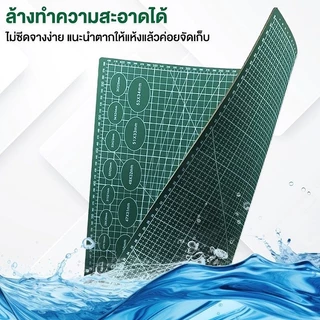 ใช้ได้ทั้งสองข้าง ได้มาตรฐาน A3/A4/A5แผ่นรองตัด หนา3mm แผ่นกันลื่น แผ่นแกะสลัก แผ่นยางรองตัด แผ่นรองกรีด แผ่นรองตัด