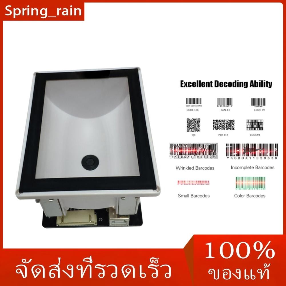 Spring_rain-th 2D/QR/1D เครื่องสแกนแบบฝังโมดูลเครื่องสแกนบาร์โค้ด 960 x 680 COMS พร้อมอินเทอร์เฟซ US